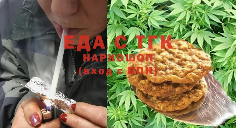 купить наркоту  Островной  MEGA зеркало  Canna-Cookies марихуана 