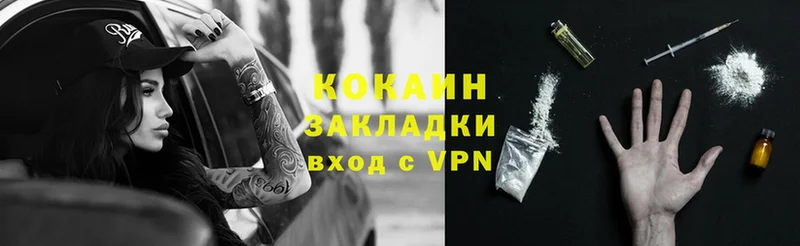 гидра ТОР  Островной  COCAIN Колумбийский 