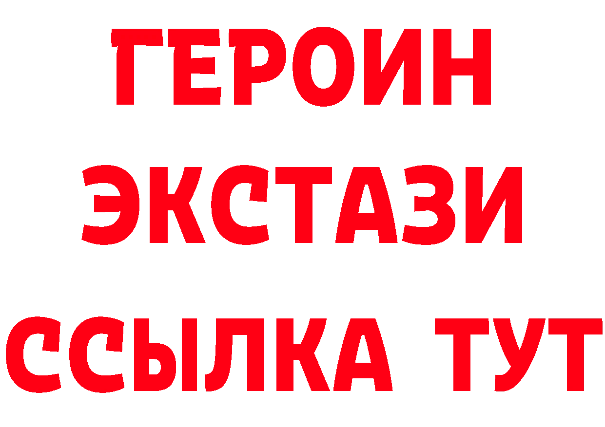 Бутират бутандиол как войти даркнет mega Островной