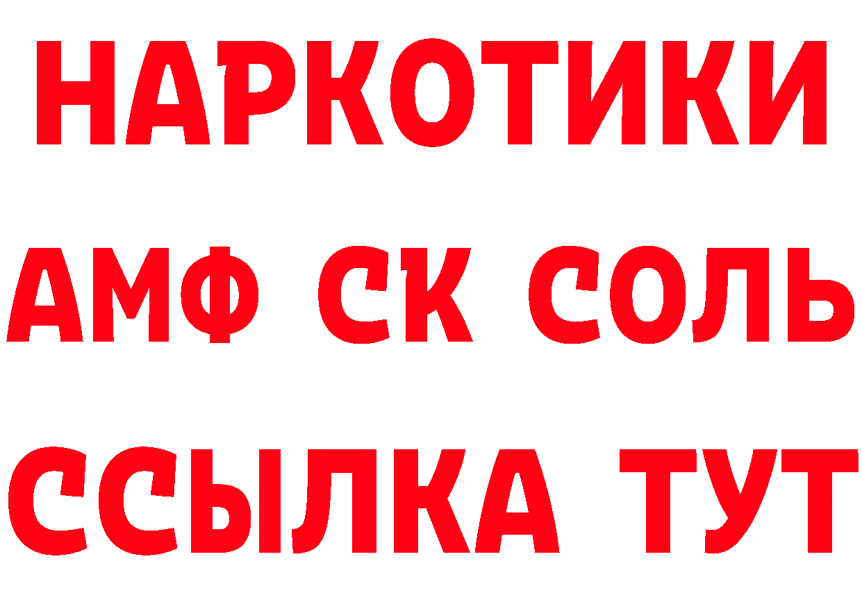 Метамфетамин витя как зайти это блэк спрут Островной